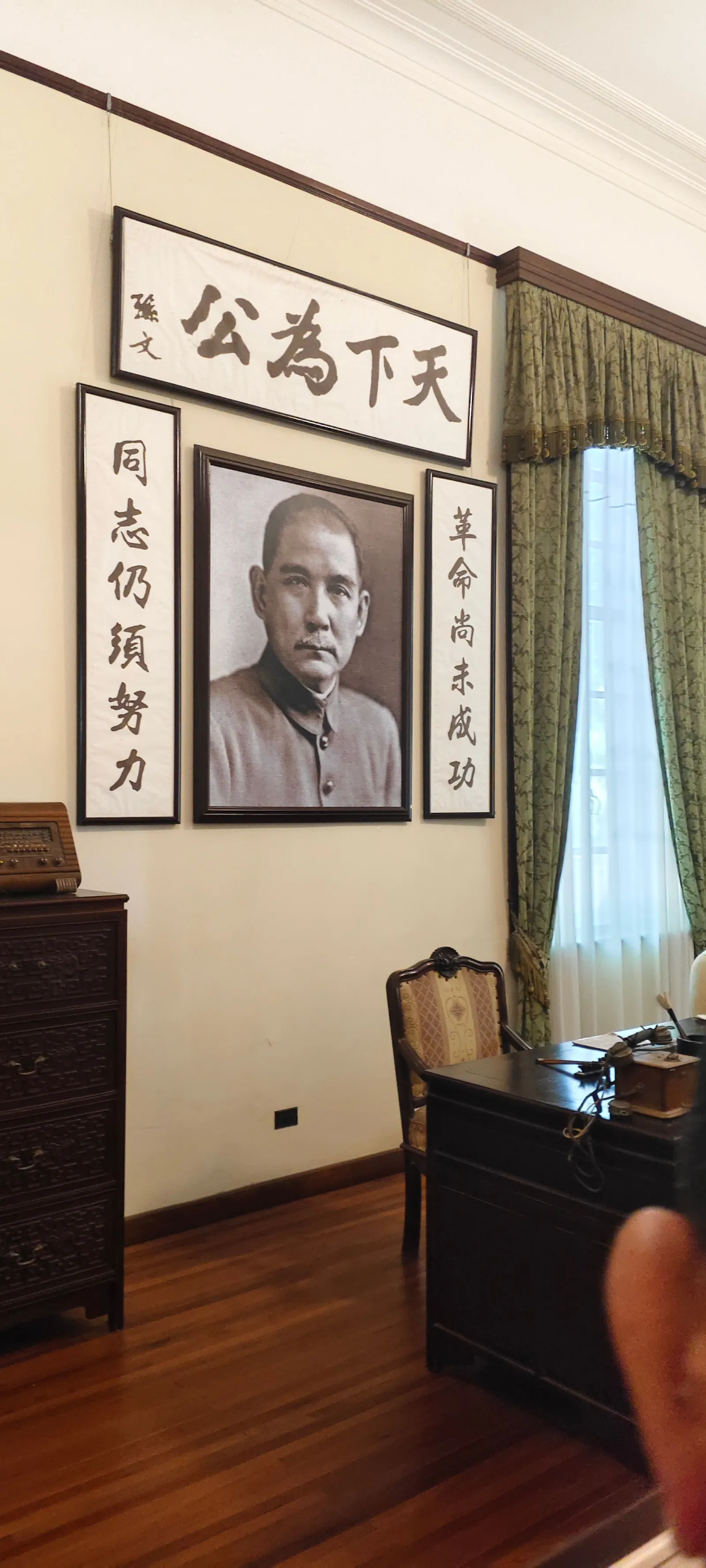 孙中山先生画像