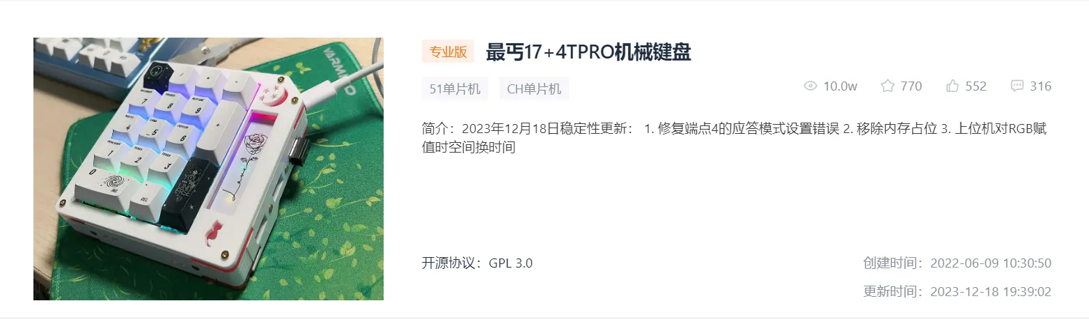 丐17 丐17