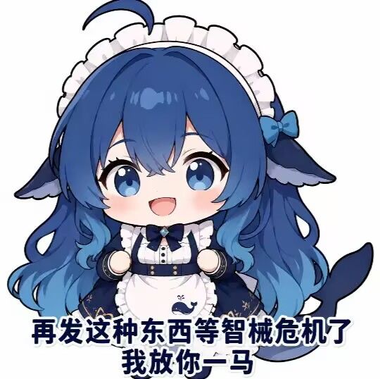蓝色大肥鱼