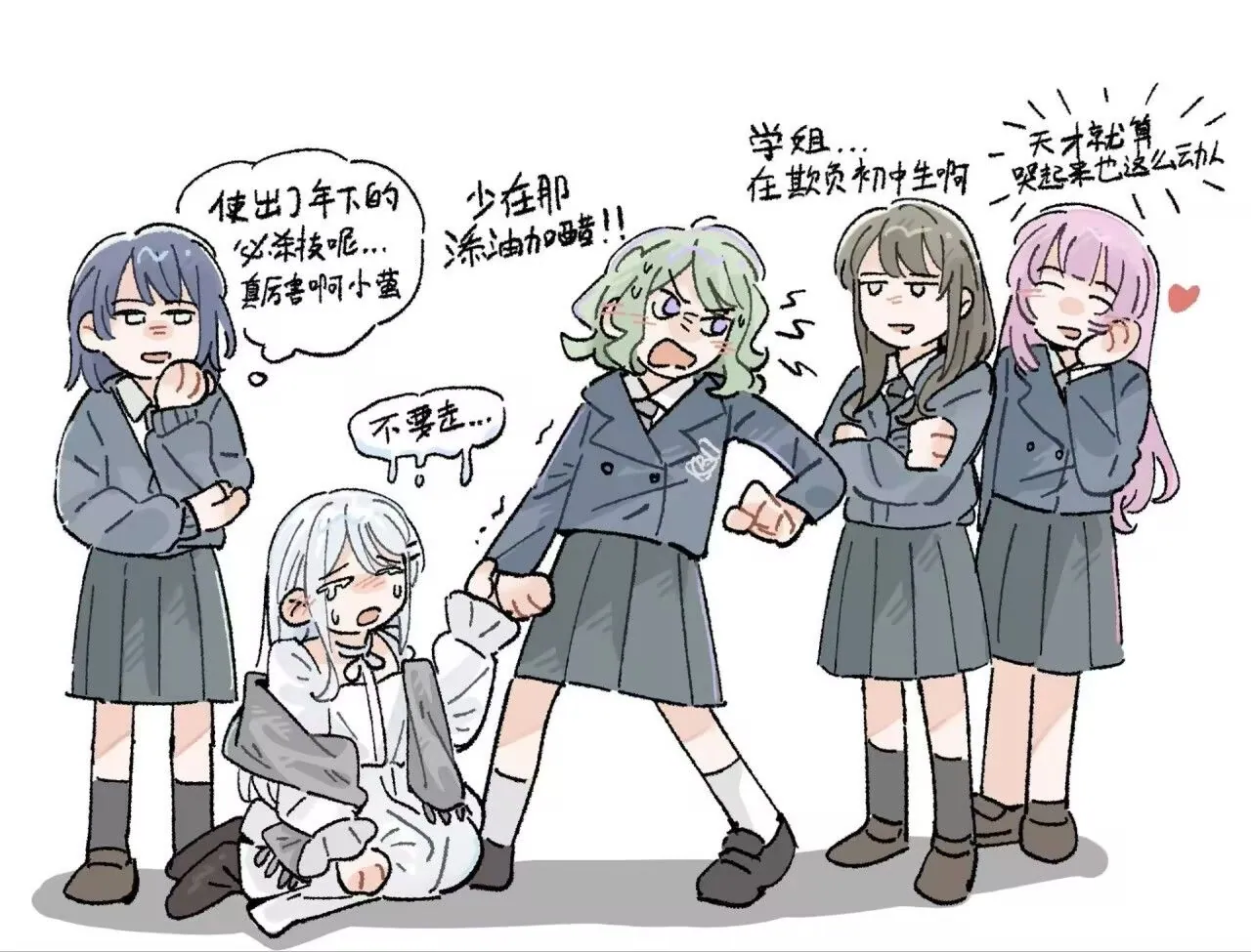 惊世一跪