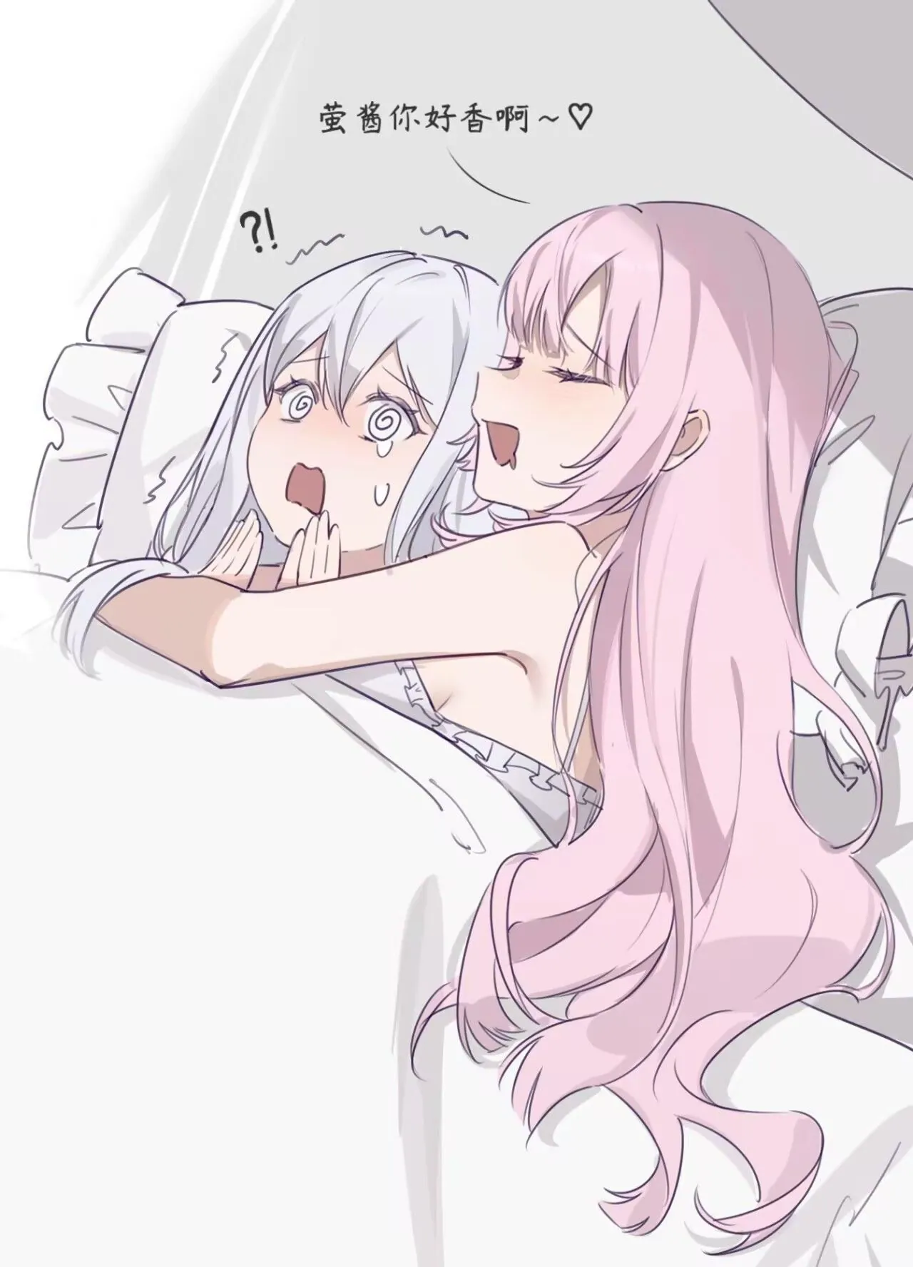 朋花