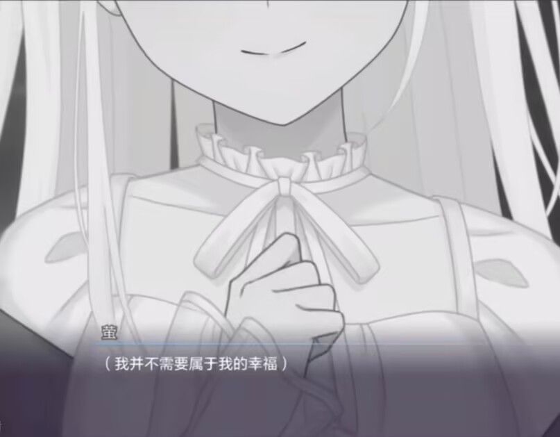 黑化小萤