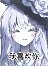 月代雪